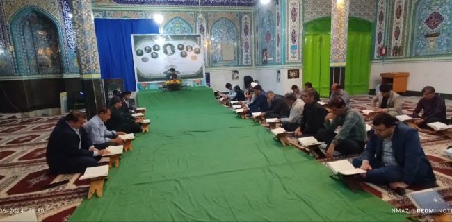 محفل انس با قرآن کریم در مسجد صاحب الزمان عج شهرستان بهمئی محفل انس با قرآن کریم در مسجد صاحب الزمان عج شهرستان بهمئی