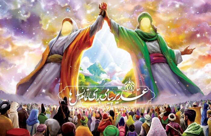 عید سعید غدیر خم، عید اکمال دین و اتمام نعمت و ولایت حضرت علی علیه السلام مبارکباد.