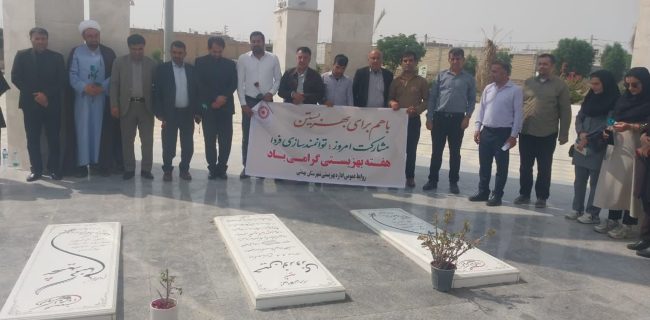 غبارروبی گلزار شهدای گمنام لیکک به مناسبت هفته بهزیستی