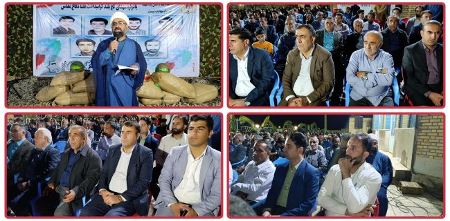 یادواره شهدای گچبلند برگزار شد