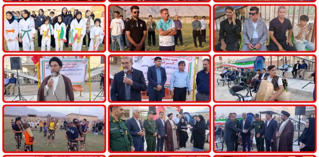 گرامیداشت هفته دفاع مقدس با حضور ورزشکاران بهمئی+تصاویر