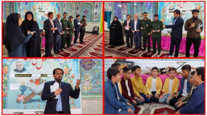 محفل انس با قرآن کریم در لیکک به نیابت از شهدا برگزار شد