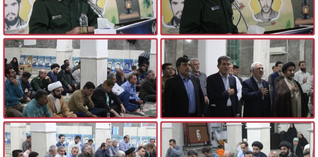 یادواره ۳ شهید والامقام جشان‌زاده در بهمئی + تصاویر