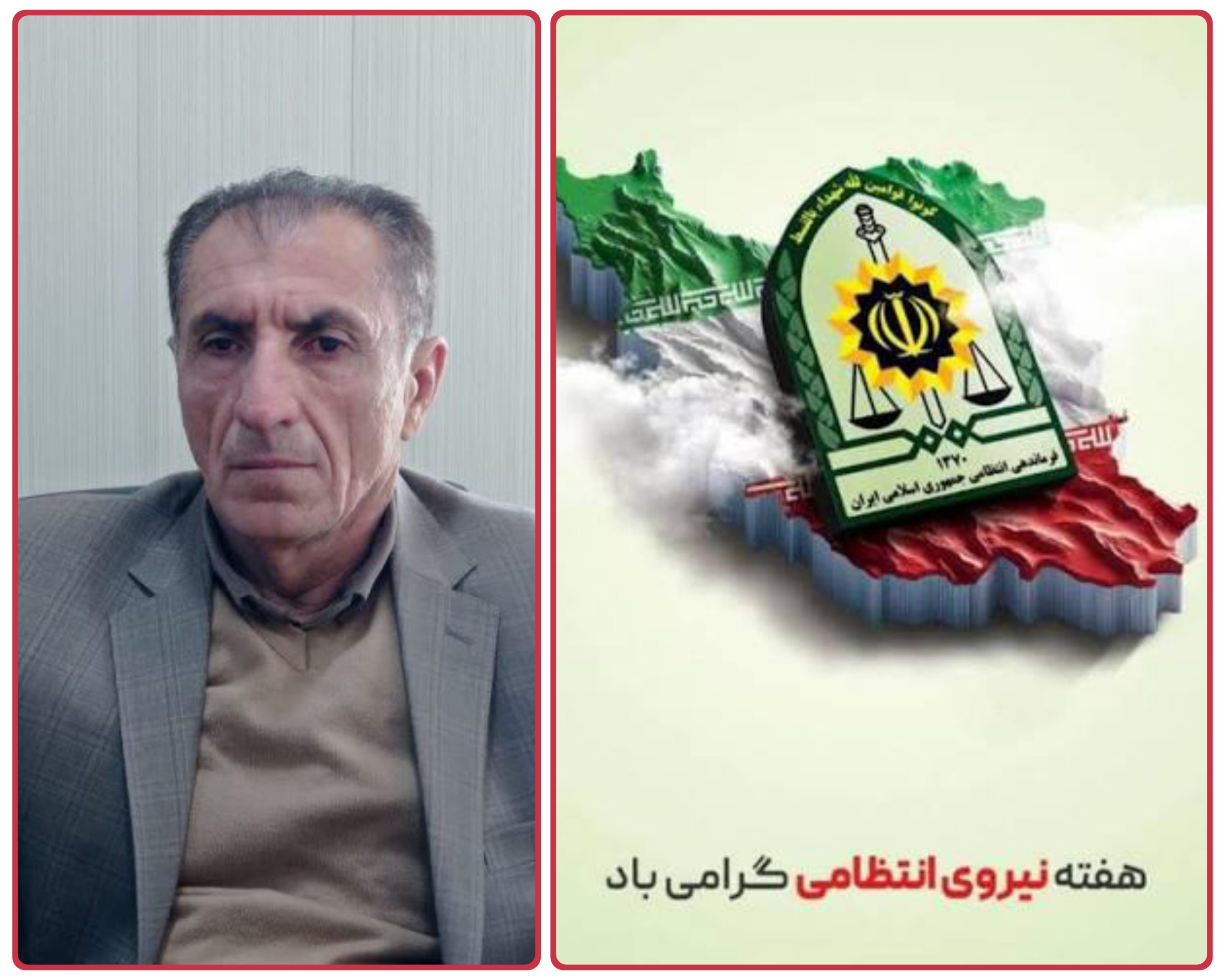 نیروی انتظامی؛ خط مقدم آرامش و حافظ امنیت پایدار جامعه