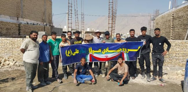 عزم راسخ گروه جهادی مولا علی (ع) برای رفع محرومیت در بهمئی