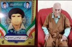 پدر شهید احمدی‌ آسمانی شد