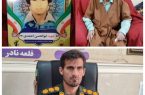 پیام تسلیت فرمانده سپاه ناحیه بهمئی در پی درگذشت پدر شهید « ابوالحسن احمدی»