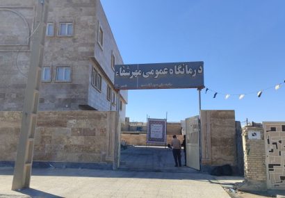 مرکز درمانی «مهر شفا» با پیگیری ویژه فرمانده سپاه بهمئی افتتاح شد