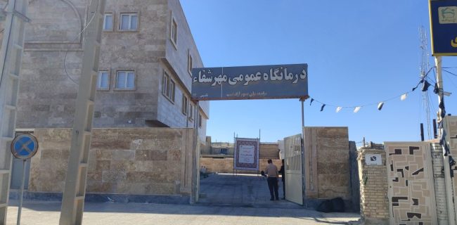 مرکز درمانی «مهر شفا» با پیگیری ویژه فرمانده سپاه بهمئی افتتاح شد