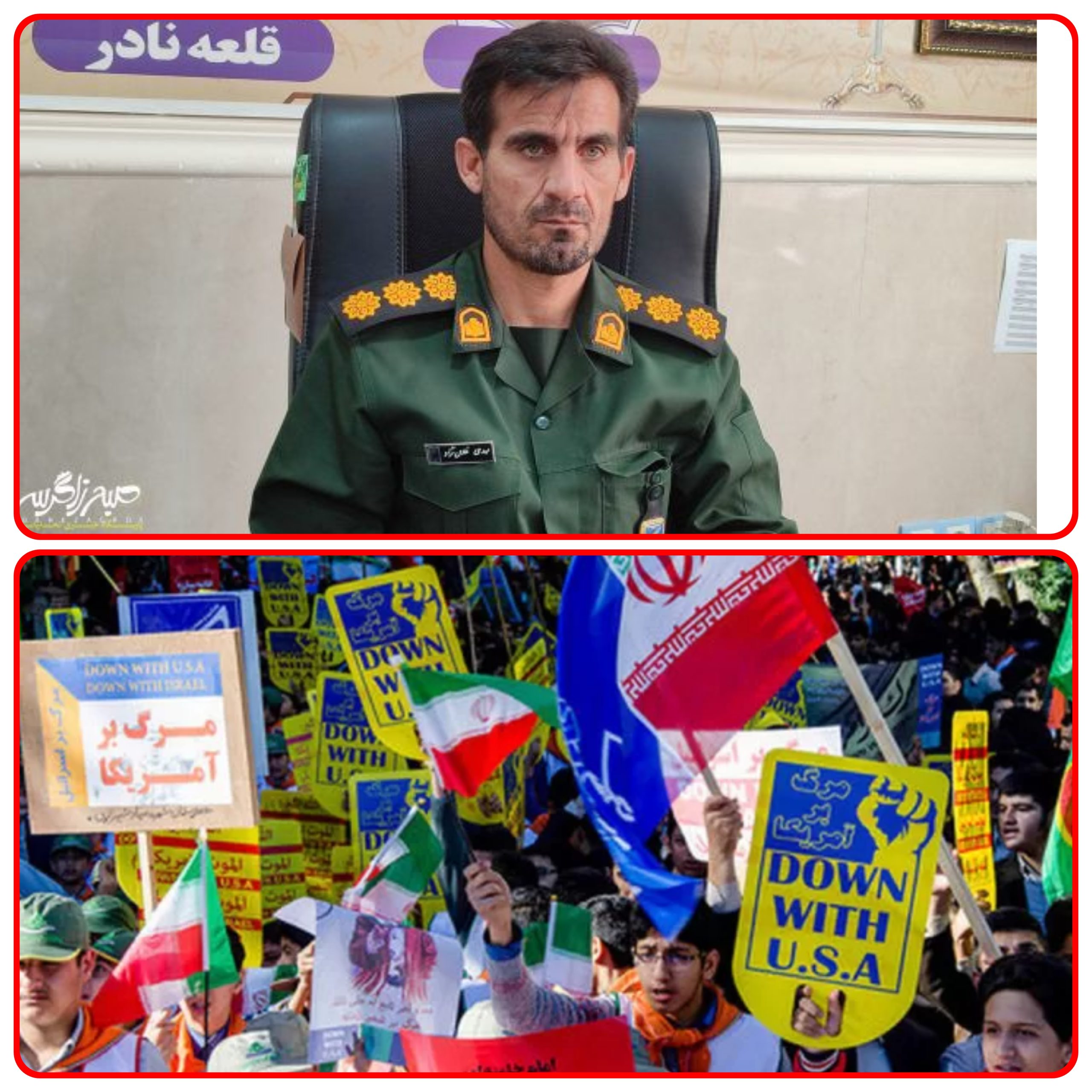 دعوت از مردم برای حضور در راهپیمایی ۱۳آبان