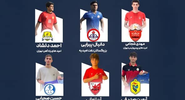 درخشش بازیکنسازان «پارسیان بهمئی» در مسیر پرورش آیندهی فوتبال ایران درخشش بازیکنسازان «پارسیان بهمئی» در مسیر پرورش آیندهی فوتبال ایران