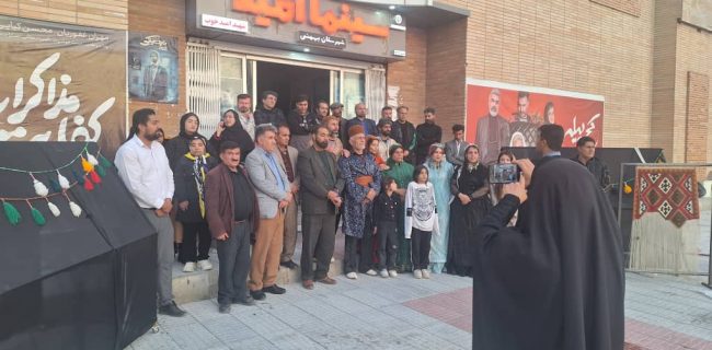 رئیس اداره بهزیستی بهمئی از استقبال پرشور از نمایش خیابانی “وار نو” خبر داد