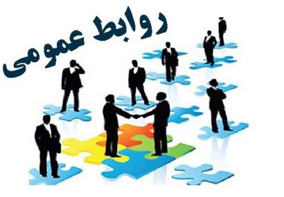 درخشش روابط عمومی سازمان جهاد کشاورزی استان در اولین رتبه بندی کشوری تولید محتوا