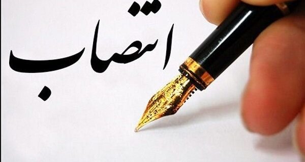 دادستان عمومی و انقلاب شهرستان بهمئی منصوب شد