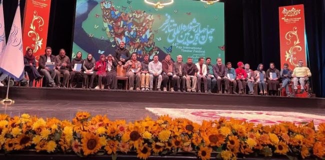 موفقیت بزرگ هنرمندان بهمئی در تئاتر فجر