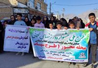 برگزاری همایش پیاده‌روی خانوادگی در لیکک با محوریت طرح سپاس