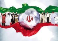 میزبانی کهگیلویه و بویراحمد از “ایران جان”