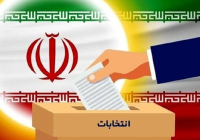 رد صلاحیت ۹ داوطلب در انتخابات شورای شهر لیکک