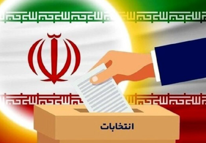 شورای روستا در سرآسیاب یوسفی با ۱۲۴ داوطلب داغ شد