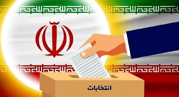 شورای روستا در سرآسیاب یوسفی با ۱۲۴ داوطلب داغ شد