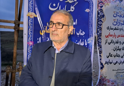 تزریق ۴۰۵ میلیارد تومان در بهمئی برای پایان بن‌بست‌ها