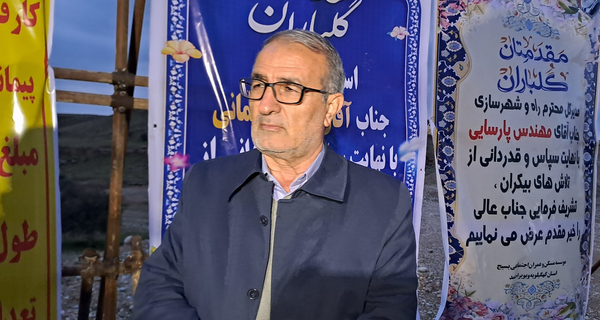 تزریق ۴۰۵ میلیارد تومان در بهمئی برای پایان بن‌بست‌ها