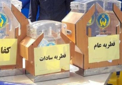 تسهیل پرداخت فطریه در بهمئی؛ از اپلیکیشن تا کارتخوان نانواییها