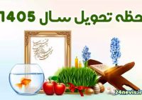از میادین تا حرمها؛ بهمئی آماده میزبانی از لحظات معنوی سال تحویل