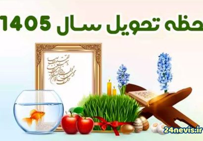 از میادین تا حرمها؛ بهمئی آماده میزبانی از لحظات معنوی سال تحویل