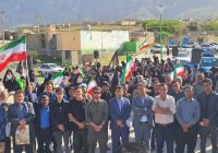 برگزاری مراسم اربعین شهید آیت‌الله خامنه‌ای در ممبی؛ اعلام بیعت با رهبر انقلاب