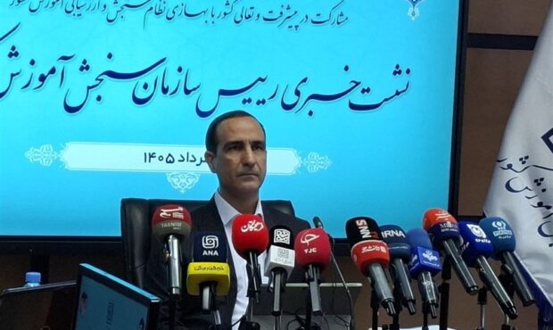 آخرین جزئیات کنکور سراسری ۱۴۰۵