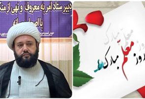 پیام تبریک دبیر ستاد امر به معروف و نهی از منکر به مناسبت روز معلم