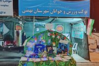 بازدید امام جمعه لیکک از موکب ورزش و جوانان و تجلیل از یادمان ورزشکار فقید، زنده‌یاد فهیمه چندکاری