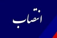 انتصابات جدید در سپاه فتح استان کهگیلویه و بویراحمد