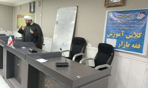 بازاریان در خط مقدم جبهه اقتصادی؛ رعایت انصاف، ضرورت عبور از شرایط دشوار