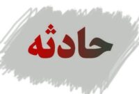 سقوط مرگبار خودرو به دره در گچساران جان ۲ تن را گرفت