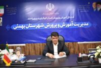 تابستانی پربار برای دانش آموزان بهمئی