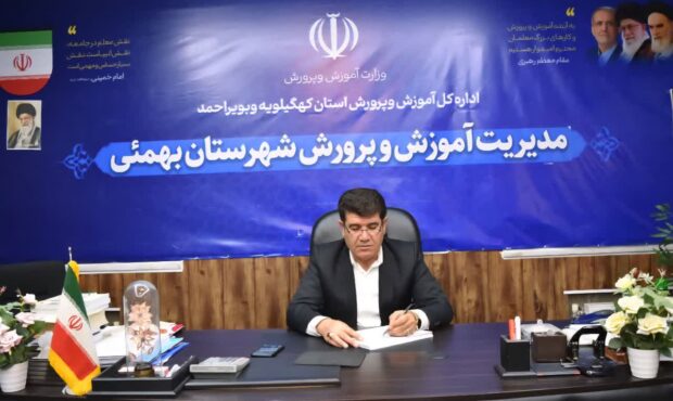 تابستانی پربار برای دانش آموزان بهمئی
