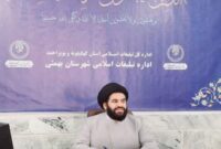 جزئیات برگزاری مراسم تاسوعا و عاشورا در لیکک