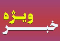 تخریب واژه ساماندهی فعالان مجازی توسط برخی رسانه‌ها