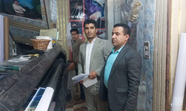 بازدید رئیس اداره فرهنگ و ارشاد اسلامی شهرستان بهمئی از چاپخانه‌های شهرستان