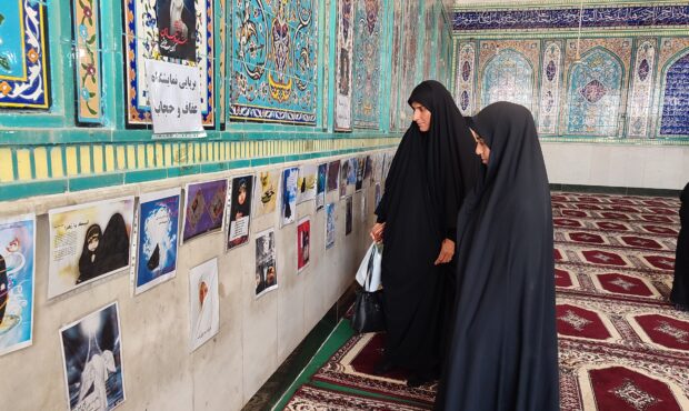 برپایی نمایشگاه حجاب و عفاف در بهمئی