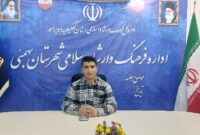 پیام تبریک رئیس ارشاد بهمئی به مناسبت روز خبرنگار
