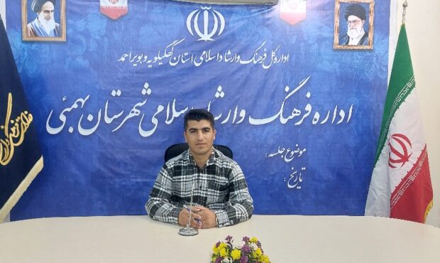 پیام تبریک رئیس ارشاد بهمئی به مناسبت روز خبرنگار