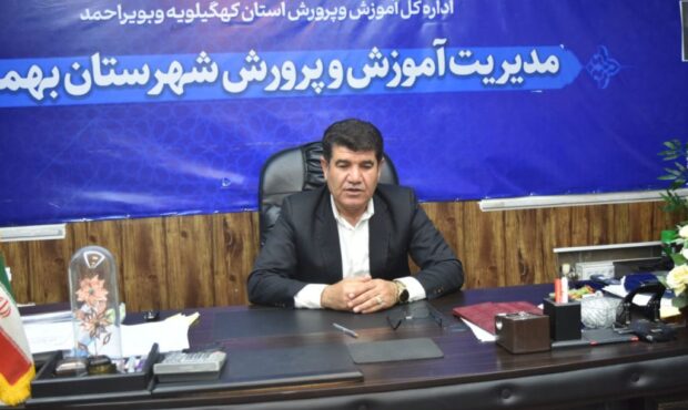 آمادگی مدارس شبانه‌روزی شهرستان بهمئی جهت ثبت‌نام دانش‌آموزان