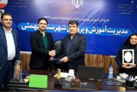 معاون آموزشی آموزش و پرورش بهمئی منصوب شد