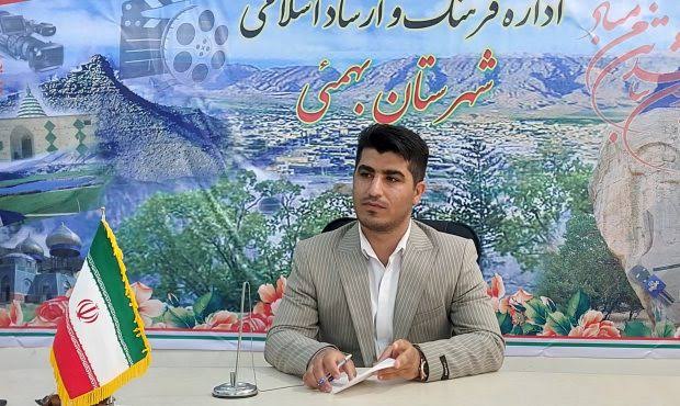 پیام تسلیت مدیر اداره فرهنگ و ارشاد اسلامی بمناسبت اربعین حسینی