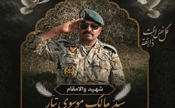 پیام قدردانی خانواده شهید موسوی‌تبار و سادات میرسالار از عموم مردم