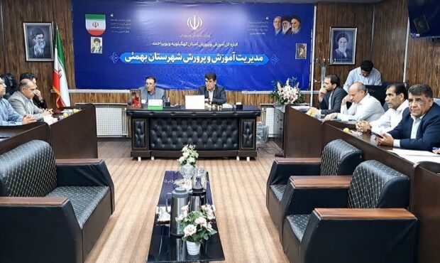 ارزیابی مثبت اداره‌کل از روند اجرای «پروژه مهر» در شهرستان بهمئی