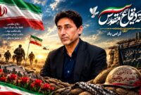 دفاع مقدس روایت ایستادگی ملت ایران است